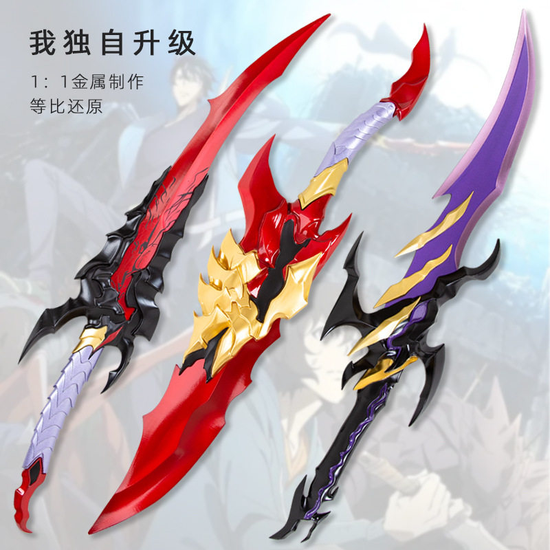 动漫我独自升级程肖宇短剑恶魔的龙牙短剑全金属1比1模型未开刃