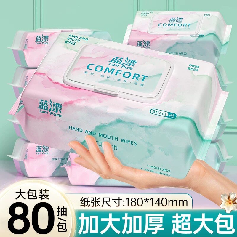 宝宝湿巾纸80抽大包婴儿手口可用湿纸巾家庭实惠装擦脸手巾湿巾纸