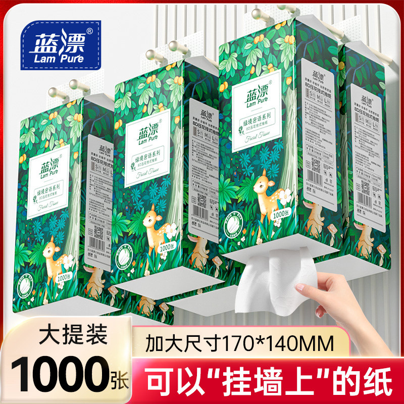 1000张大包抽纸悬挂式家用实惠装厕纸手纸卫生纸餐巾面巾纸整箱批图片