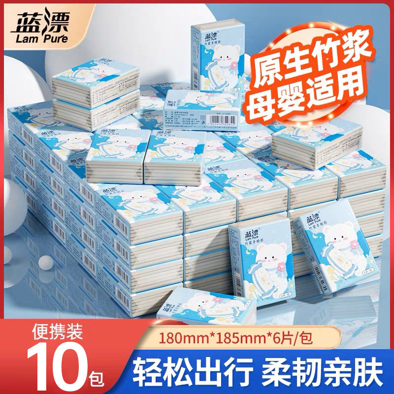 天降便携手帕纸迷你纸巾手帕抽纸小包面巾纸实惠随身装小方巾纸PD,洗护清洁剂/卫生巾/纸/香薰,手帕纸,淘宝优惠券,粉丝福利购,淘宝优惠卷
