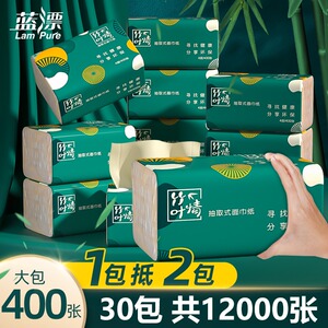 400张30大包抽纸家用卫生纸巾家庭实惠装餐巾纸整箱面巾纸擦手纸