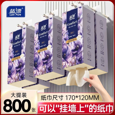800张抽纸悬挂式家用实惠装本色卫生纸面巾纸抽厕纸手纸QT