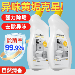 蓝漂强效洁厕灵洁厕净洁厕液马桶清洁剂卫生间除污垢去黄除臭清香
