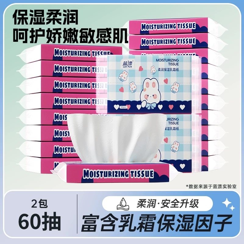 纯竹工坊婴儿乳霜纸保湿新生宝宝云柔纸巾鼻敏感柔润纸巾SJ