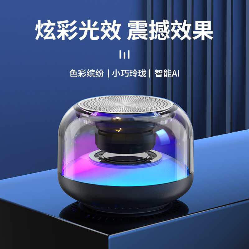 艾硕美b151新品掌上ktv蓝牙小音响户外便携卡拉ok无线音响k歌