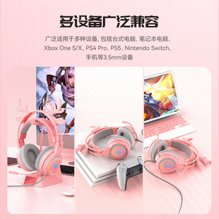 Soyto亚马逊华强北游戏PS5耳机电脑手机直播耳麦有线头戴电竞耳机
