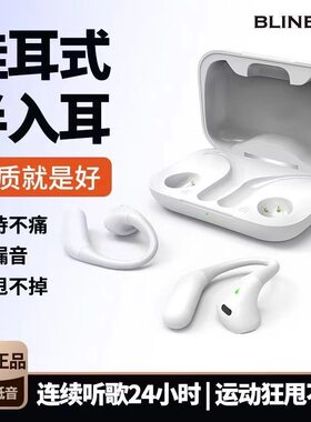 跨境新款私模Air6挂耳式半入耳无线运动蓝牙灵乐（其他数码配件）