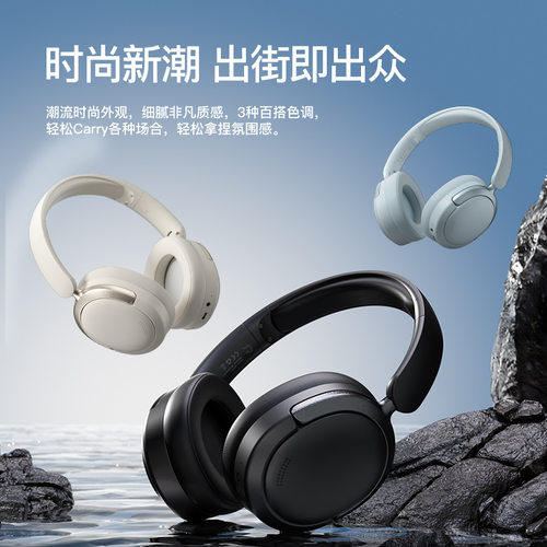 跨境新款高品质蓝牙头戴式耳机超长续航私模降噪无线品牌耳麦