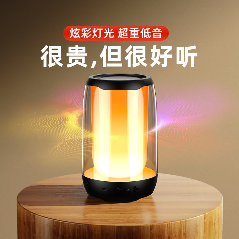 炫彩发光智能蓝牙家用线小音响小型低音炮重低音高other/其他 无