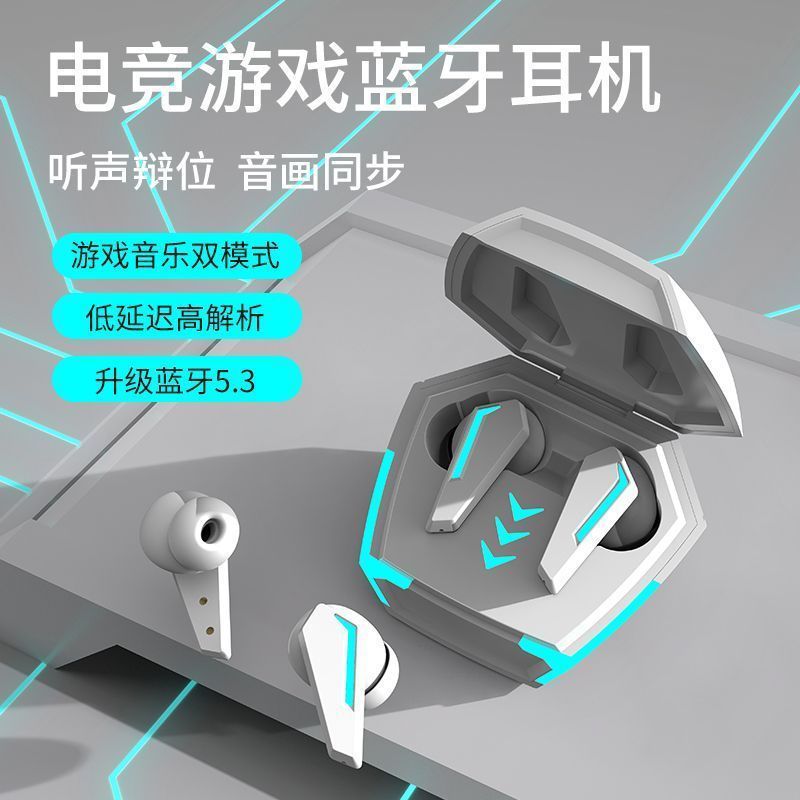 跨境新款私模电竞蓝牙耳机游戏无入耳式耳塞降噪迷你耳机