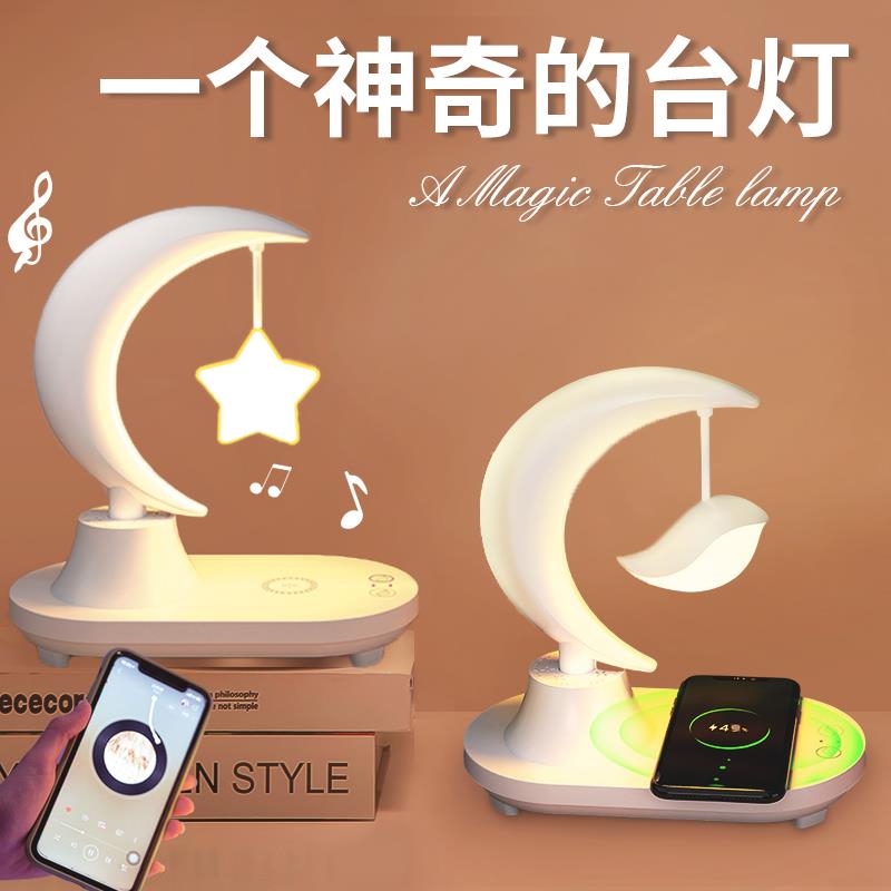 飞鸟蓝牙音箱台灯送女友朋友情人节生日礼物特别浪漫走心惊喜礼品