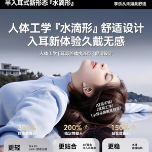 无线蓝牙耳机入耳式运动游戏降噪超长续航适用于华为安卓手机PRO
