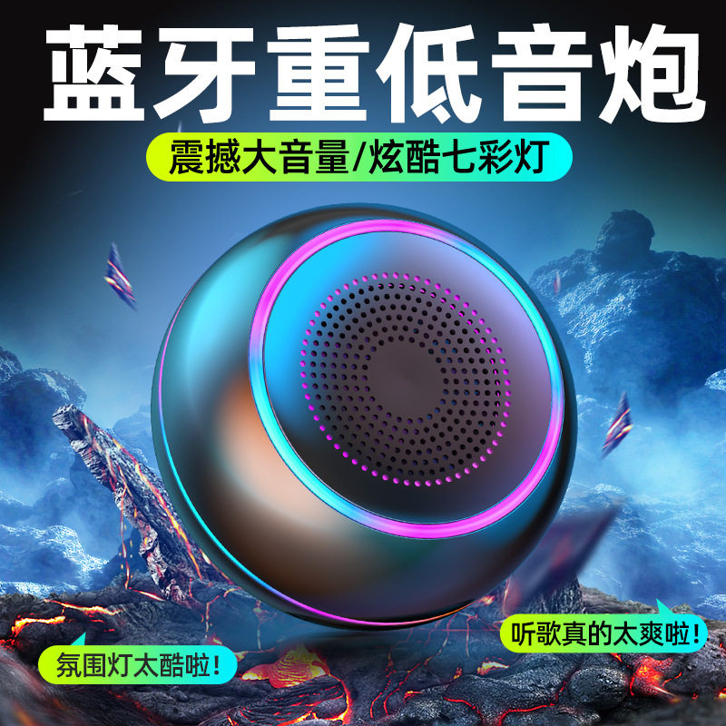 蓝牙音响家用无线小音箱低音炮重低音大音量高音质插卡播放器新款