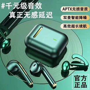 新款 J18真无线蓝牙耳机高音质超长续航华为苹果vivo小米OPPO通用