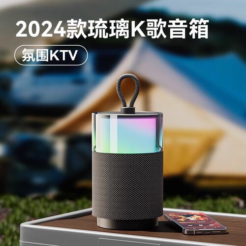 蓝悦F28新款无线蓝牙小音响高颜值高音质彩灯低音LEnRuE/蓝悦 A18