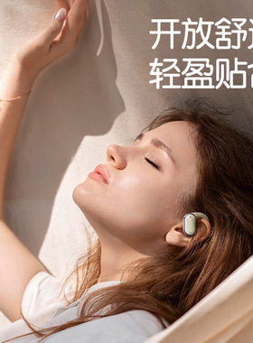 X93原装国内电商爆款正品开放式无线蓝牙耳机2025新款不入耳