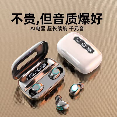 跨境热卖M9蓝牙耳机真线超长续航大电量入耳式运动other/其他 无