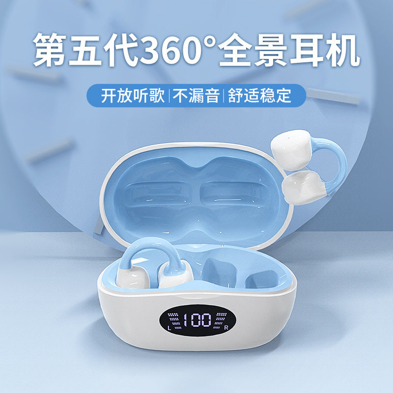 2023年新款i113不入耳蓝牙耳机数显线骨传导不入耳other/其他 无