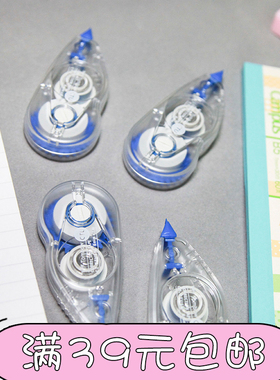 蜻蜓修正带CT-CTU6N蜻蜓涂改带日本改错带6/5MM*8M透明简约文具