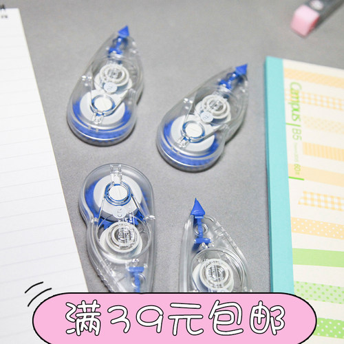 蜻蜓修正带CT-CTU6N蜻蜓涂改带日本改错带6/5MM*8M透明简约文具