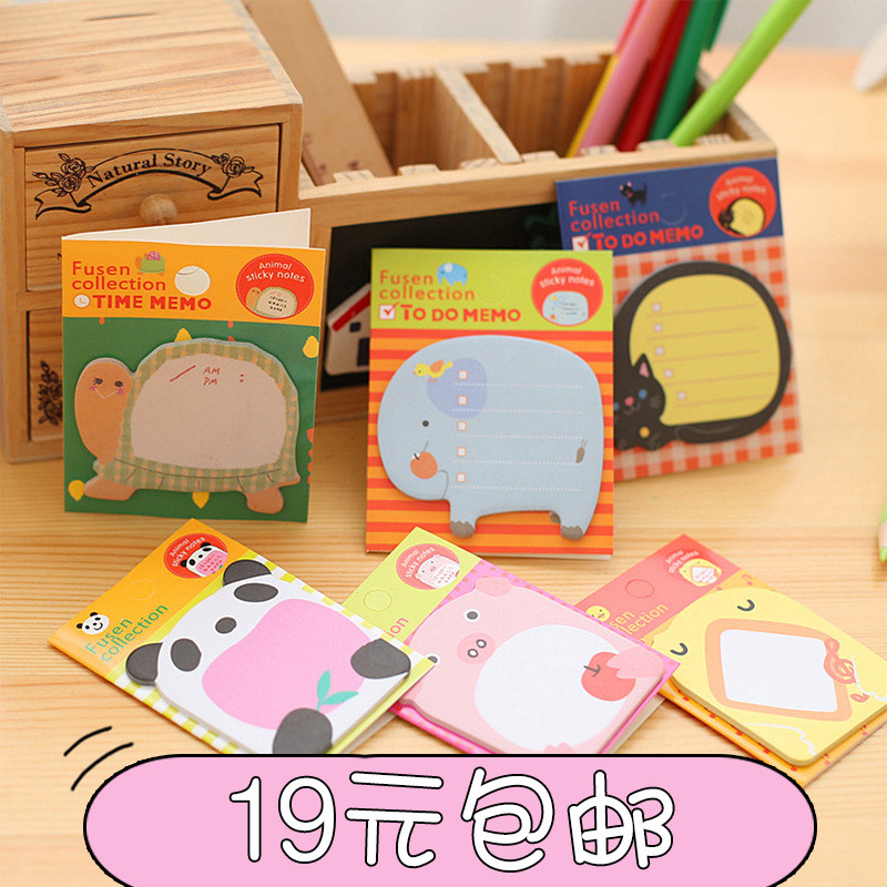 卡通动物乐园便利贴可爱N次贴便签本便签纸学生韩国创意文具批发