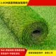 Газон толщиной 2,0 см с высокой плотностью и износостойкостью (гарантия на газон)