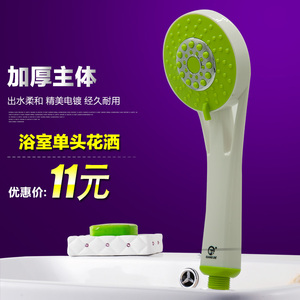 手持可拆洗花洒头耐摔增压ABS塑料淋浴喷头浴室洗澡单功能花洒头