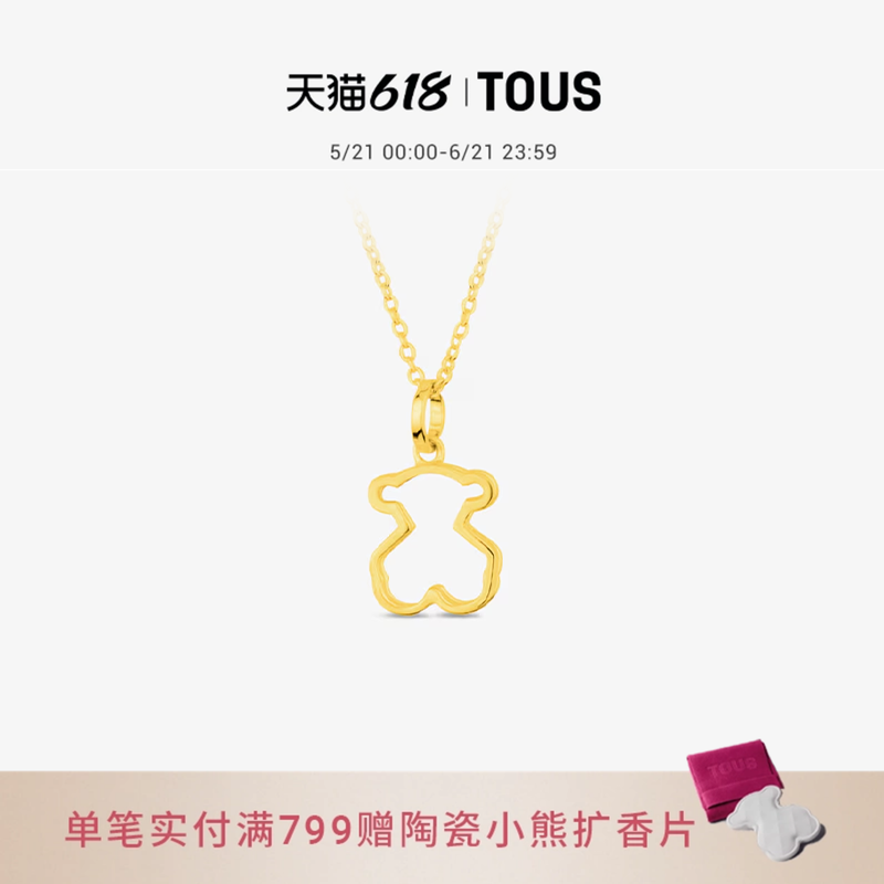 TOUS桃丝熊银镀18K金轻奢小众设计经典毛衣链项链送女生生日礼物