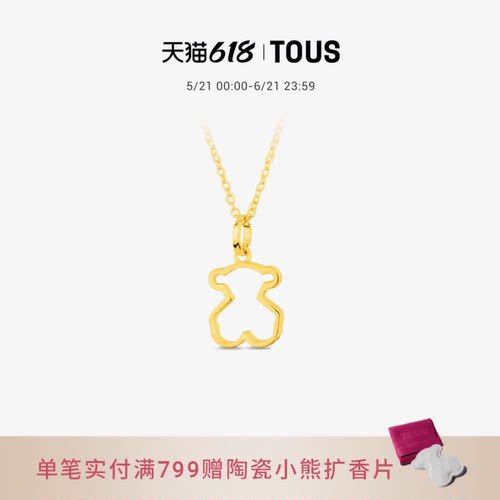 银镀18K黄金项链轻奢小众设计