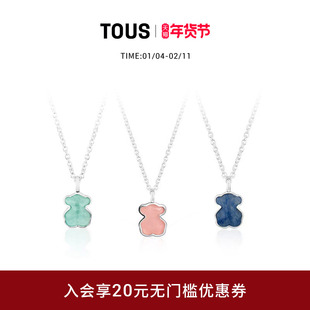 TOUS/桃丝熊彩石系列925银经典天河石/石英石小熊锁骨链项链礼物