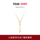 TOUS 新品 桃丝熊HOLD系列银镀18K金环形项链西班牙设计感礼物