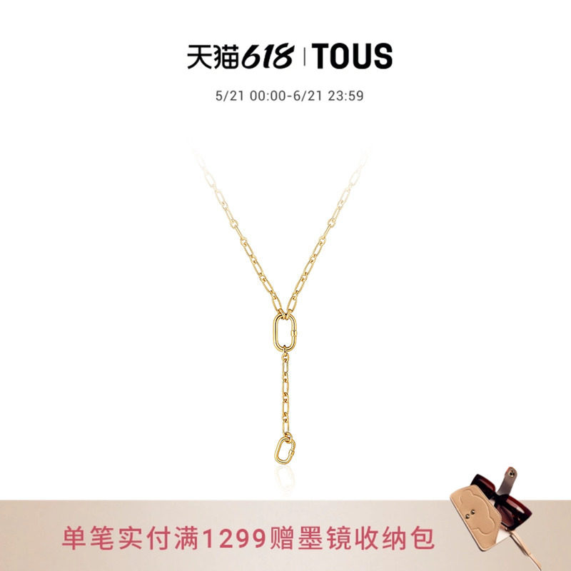 【新品】TOUS桃丝熊HOLD系列银镀18K金环形项链西班牙设计感礼物