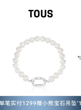 【新品】TOUS/桃丝熊HOLD系列925银珍珠手链夏季礼物