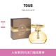 TOUS 桃丝熊情缘女士花果清新淡香水礼物