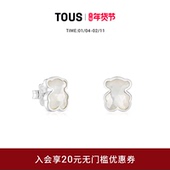 TOUS桃丝熊Icon 新品 Color系列925银珍珠母贝小熊耳钉礼物