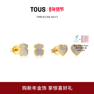 【新年礼物】TOUS桃丝熊18K金珍珠母贝高级感小熊爱心耳钉女礼物
