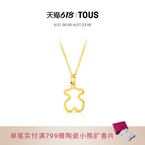 银镀18K黄金项链轻奢小众设计