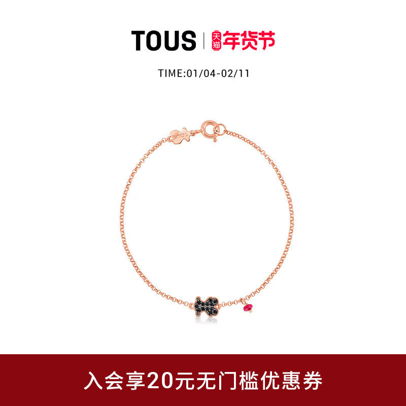 【新年礼物】TOUS/桃丝熊银镀18K玫瑰金轻奢红宝石手链女闺蜜礼物