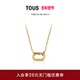 TOUS 新年礼物 桃丝熊HOLD系列银镀18K金椭圆环形项链礼物