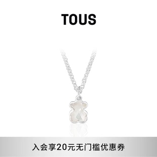 TOUS桃丝熊Icon Color系列925银珍珠母贝优雅小熊项链 新品
