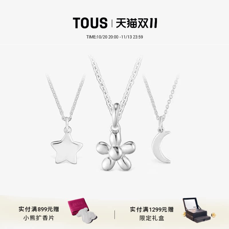 【新品】TOUS桃丝熊TOUS Grounds系列925银星星月亮项链生日礼物