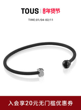 【新品】 TOUS/桃丝熊Icon Mesh系列小熊酷黑网织手链秋季叠戴
