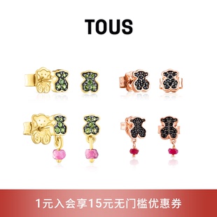 桃絲熊NewMotif系列彩色寶石小熊多巴胺耳釘情侶 TOUS