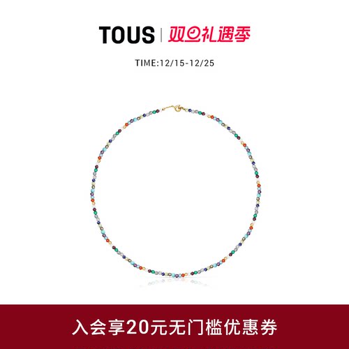 GOODVIBES系列多色宝石项链