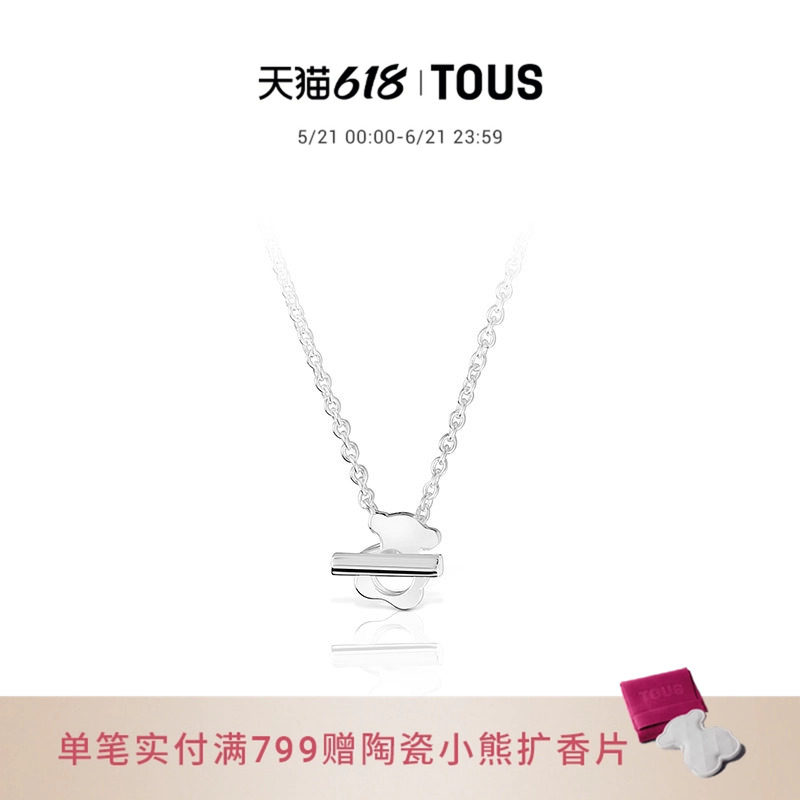 TOUS/桃丝熊I-Bear系列925银小熊纯银项链礼物