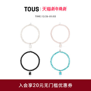 TOUS color系列轻奢小众珍珠可叠戴手链礼物 桃丝熊Icon