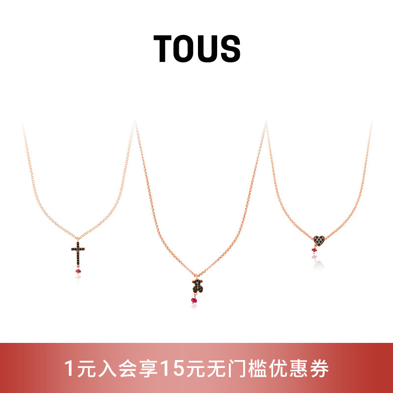 tous桃丝熊镀18k玫瑰金金项链