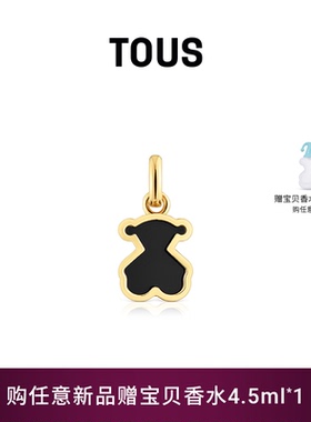 【新品】TOUS/桃丝熊 GALAXY系列银镀18k金亚克力小熊吊坠礼物
