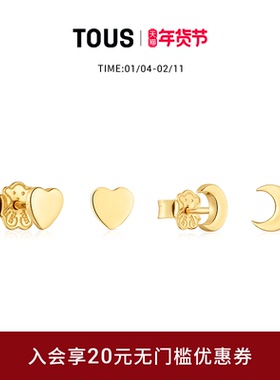 【新品】TOUS桃丝熊TOUS Grounds系列银镀18k金耳钉礼物