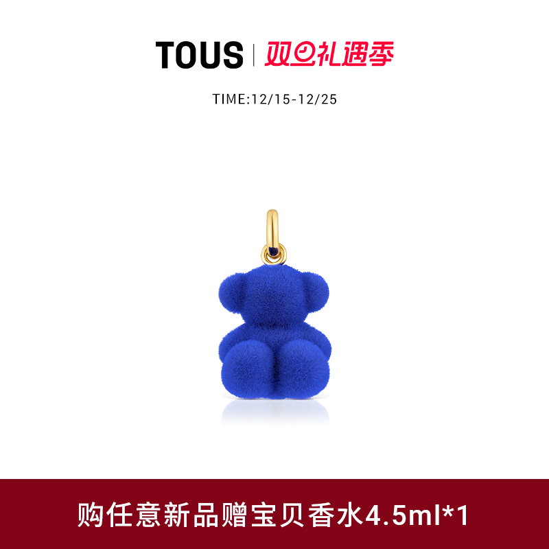 BOLDBEAR系列蓝色不锈钢吊坠